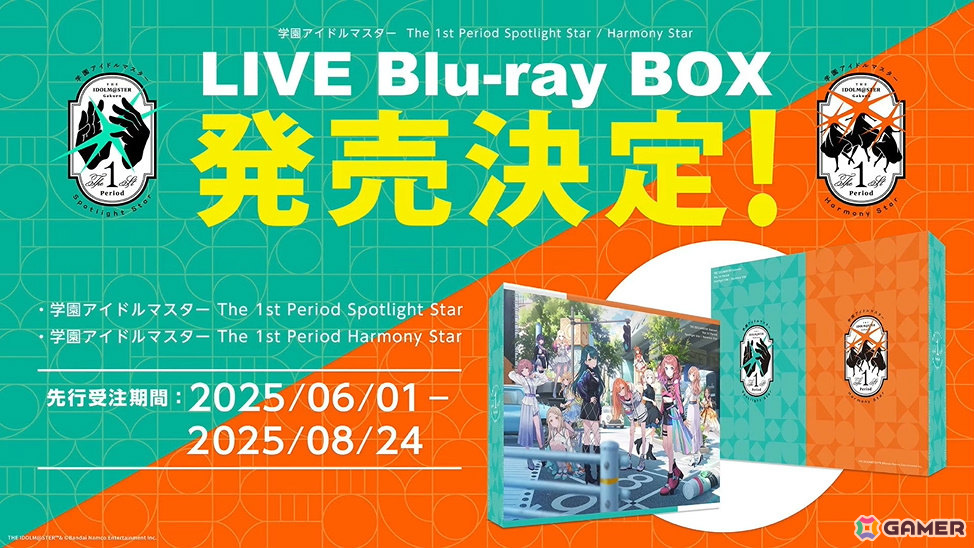 「学マス」篠澤広のSTEP3は7月17日に実装！一番くじPart3やスイパラ＆海の家コラボなどのゲーム外情報も発表にの画像