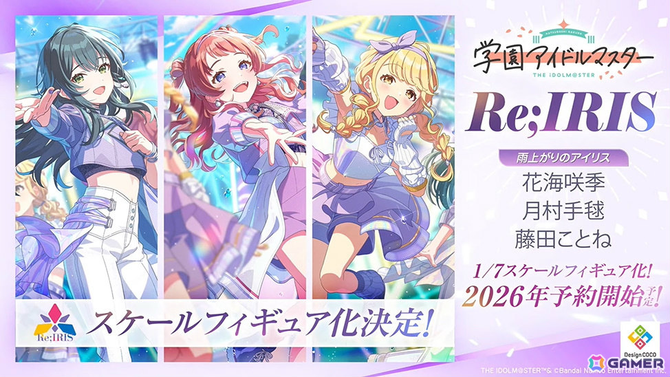 「学マス」篠澤広のSTEP3は7月17日に実装！一番くじPart3やスイパラ＆海の家コラボなどのゲーム外情報も発表にの画像