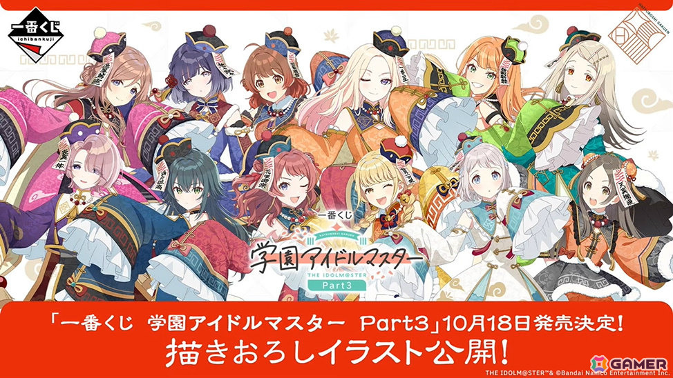 「学マス」篠澤広のSTEP3は7月17日に実装！一番くじPart3やスイパラ＆海の家コラボなどのゲーム外情報も発表にの画像