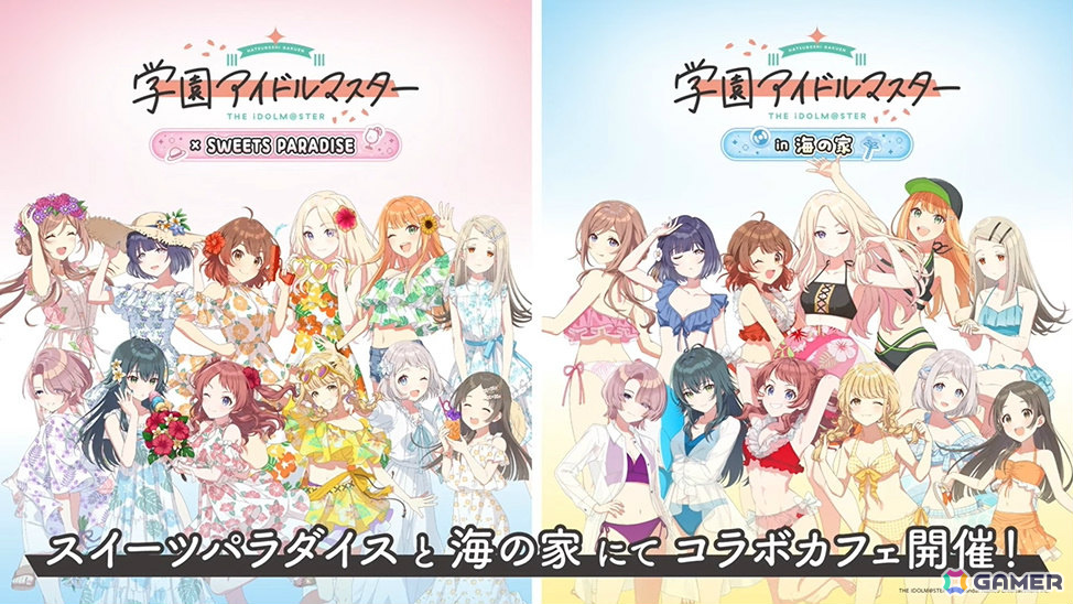 「学マス」篠澤広のSTEP3は7月17日に実装！一番くじPart3やスイパラ＆海の家コラボなどのゲーム外情報も発表にの画像