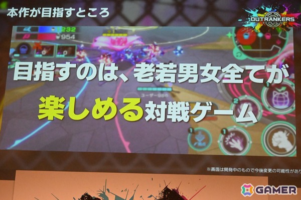岡本吉起氏が手掛ける新作アプリ「OUTRANKERS」の発表会をレポート！新井里美さん、桃月なしこさん、板橋ザンギエフさんらによる白熱の実機プレイもの画像12