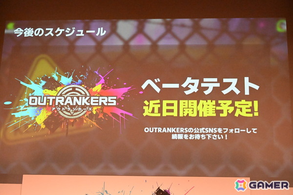 岡本吉起氏が手掛ける新作アプリ「OUTRANKERS」の発表会をレポート！新井里美さん、桃月なしこさん、板橋ザンギエフさんらによる白熱の実機プレイもの画像23