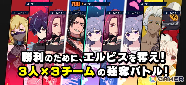 岡本吉起氏が手掛ける新作アプリ「OUTRANKERS」の発表会をレポート！新井里美さん、桃月なしこさん、板橋ザンギエフさんらによる白熱の実機プレイもの画像5