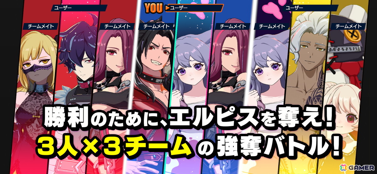 岡本吉起氏が手掛ける新作アプリ「OUTRANKERS」の発表会をレポート!新井里美さん、桃月なしこさん、板橋ザンギエフさんらによる白熱の実機プレイもの画像