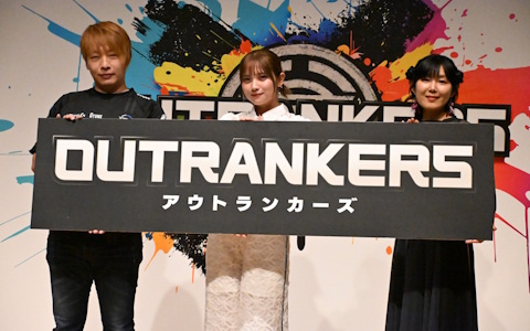 岡本吉起氏が手掛ける新作アプリ「OUTRANKERS」の発表会をレポート！新井里美さん、桃月なしこさん、板橋ザンギエフさんらによる白熱の実機プレイも