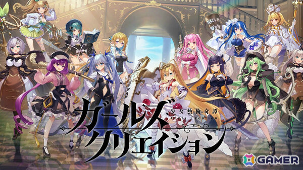 情報番組「DMM GAMES CONNECT」第4回が配信！「終天教団」「マブラヴ ガールズガーデン」など新作タイトルの紹介に加え番組限定シリアルコードも公開の画像4