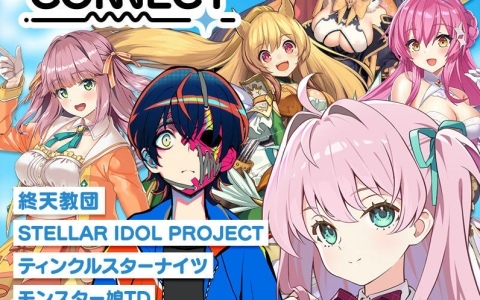 情報番組「DMM GAMES CONNECT」第4回が配信！「終天教団」「マブラヴ ガールズガーデン」など新作タイトルの紹介に加え番組限定シリアルコードも公開