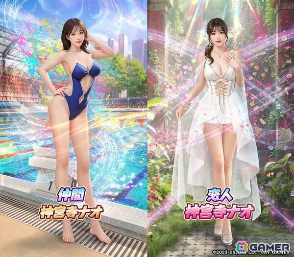 「ハーレムオブトーキョー」に神宮寺ナオさんが仲間・恋人として登場！「仲間 神宮寺ナオ」はイベント参加で無料入手の画像2