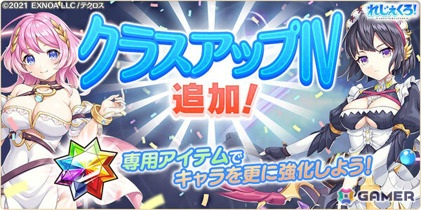 「れじぇくろ！」学園水着衣装のハデス、ツクヨミが登場！イベント「夏だ！プールだ！補習授業だ！？」も開催の画像12