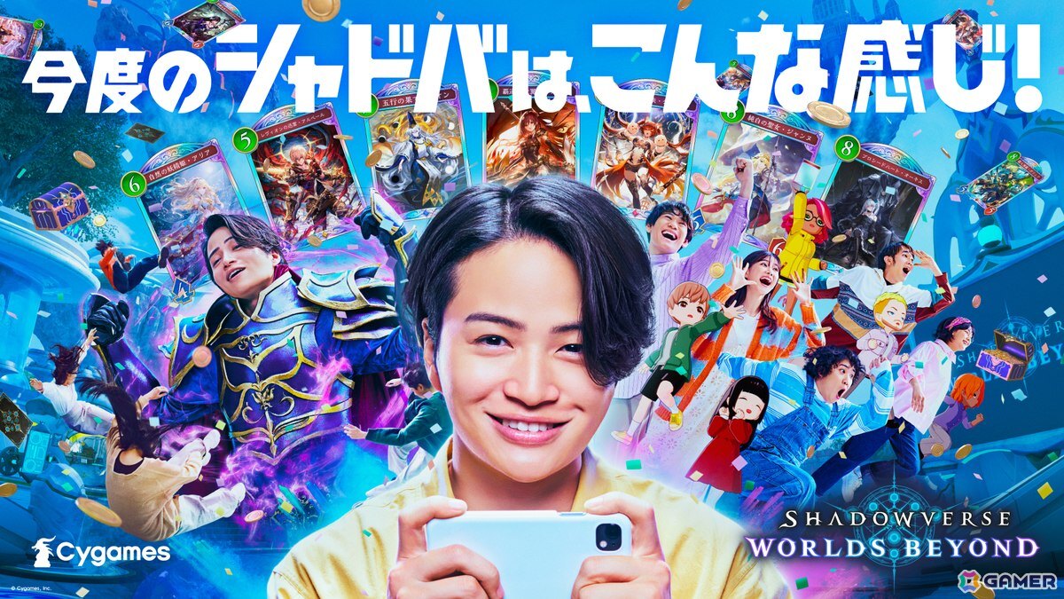 「シャドバWB」の新システム“超進化”で菊池風磨さんが変身!TV-CMが7月18日より全国放映の画像