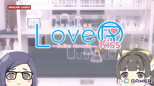 「LoveR Kiss Endless Memories」収録予定の全DLCを紹介する動画が公開！MCは陽茉利先生とマジカルユミナが担当の画像1