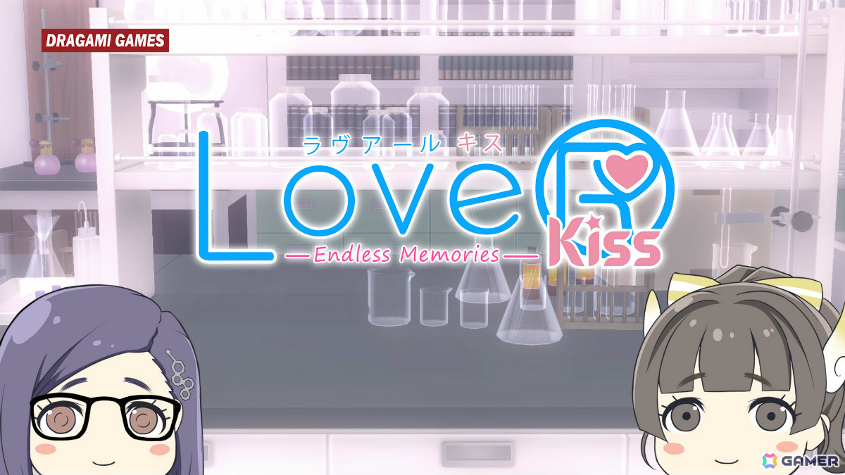 「LoveR Kiss Endless Memories」収録予定の全DLCを紹介する動画が公開！MCは陽茉利先生とマジカルユミナが担当の画像