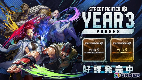 「スト6」タイガーショットやタイガーアッパーカットは健在！Year 3第1弾「サガット」のゲームプレイ映像がついに公開の画像18