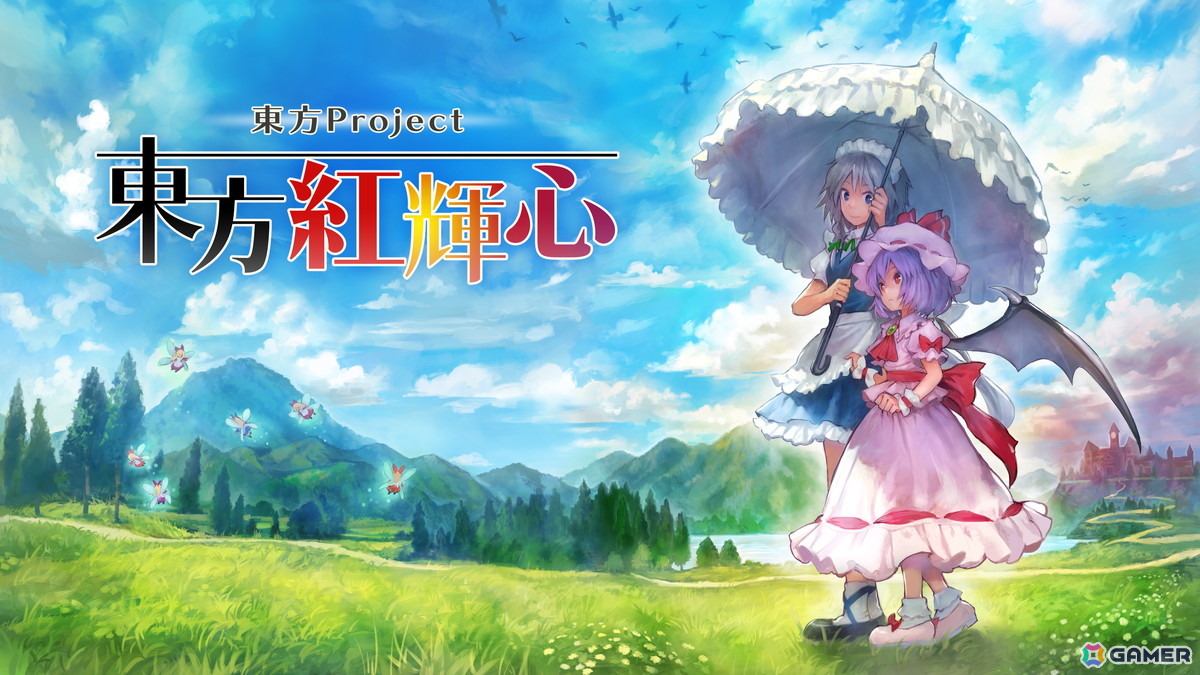 レミリアと咲夜が主人公の3D弾幕アクションRPG「東方Project『東方紅輝心』」Switch版が9月4日に配信！の画像