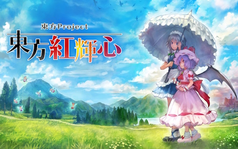 レミリアと咲夜が主人公の3D弾幕アクションRPG「東方Project『東方紅輝心』」Switch版が9月4日に配信！
