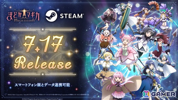 「魔法少女まどか☆マギカ Magia Exedra」巴マミ（水着）が登場！最大100連ガチャ無料、ログインでマギカストーン3000個獲得可能の画像14