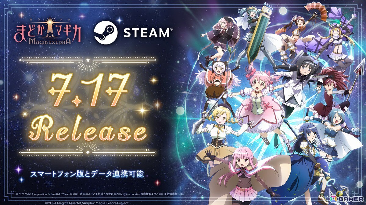 「魔法少女まどか☆マギカ Magia Exedra」巴マミ（水着）が登場！最大100連ガチャ無料、ログインでマギカストーン3000個獲得可能の画像