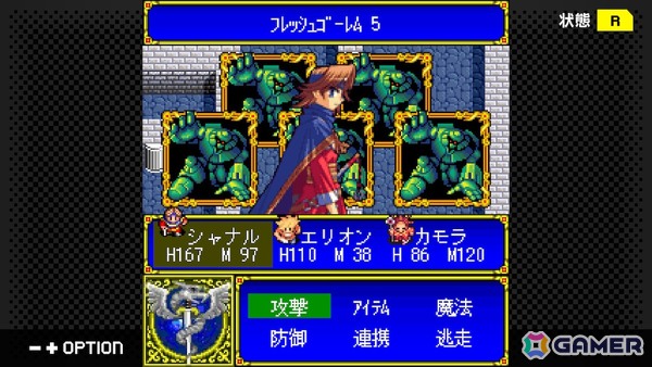 最短5分でエンディングのRPG「魔王が墜ちる日II」がSwitchで7月17日に配信！100を超えるイベントでやりこみ要素も充実の画像23