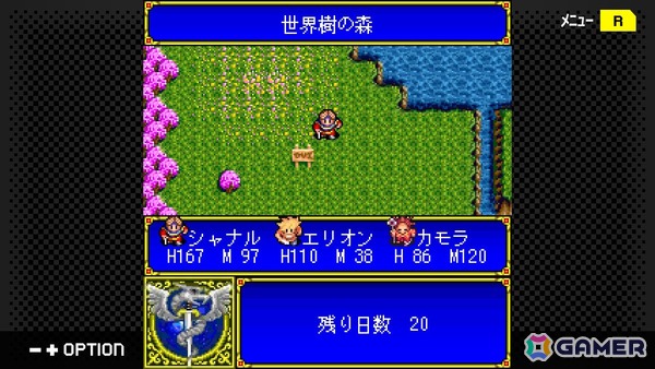 最短5分でエンディングのRPG「魔王が墜ちる日II」がSwitchで7月17日に配信！100を超えるイベントでやりこみ要素も充実の画像24