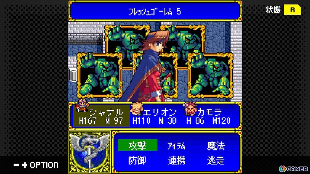 最短5分でエンディングのRPG「魔王が墜ちる日II」がSwitchで7月17日に配信!100を超えるイベントでやりこみ要素も充実の画像
