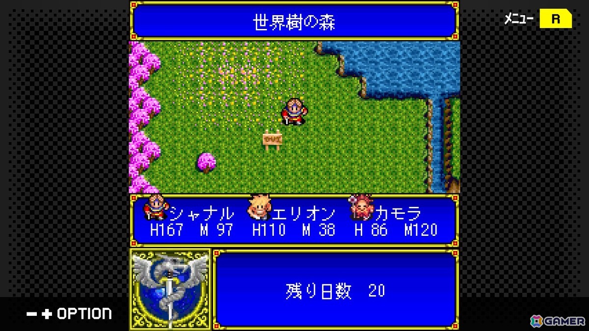 最短5分でエンディングのRPG「魔王が墜ちる日II」がSwitchで7月17日に配信!100を超えるイベントでやりこみ要素も充実の画像