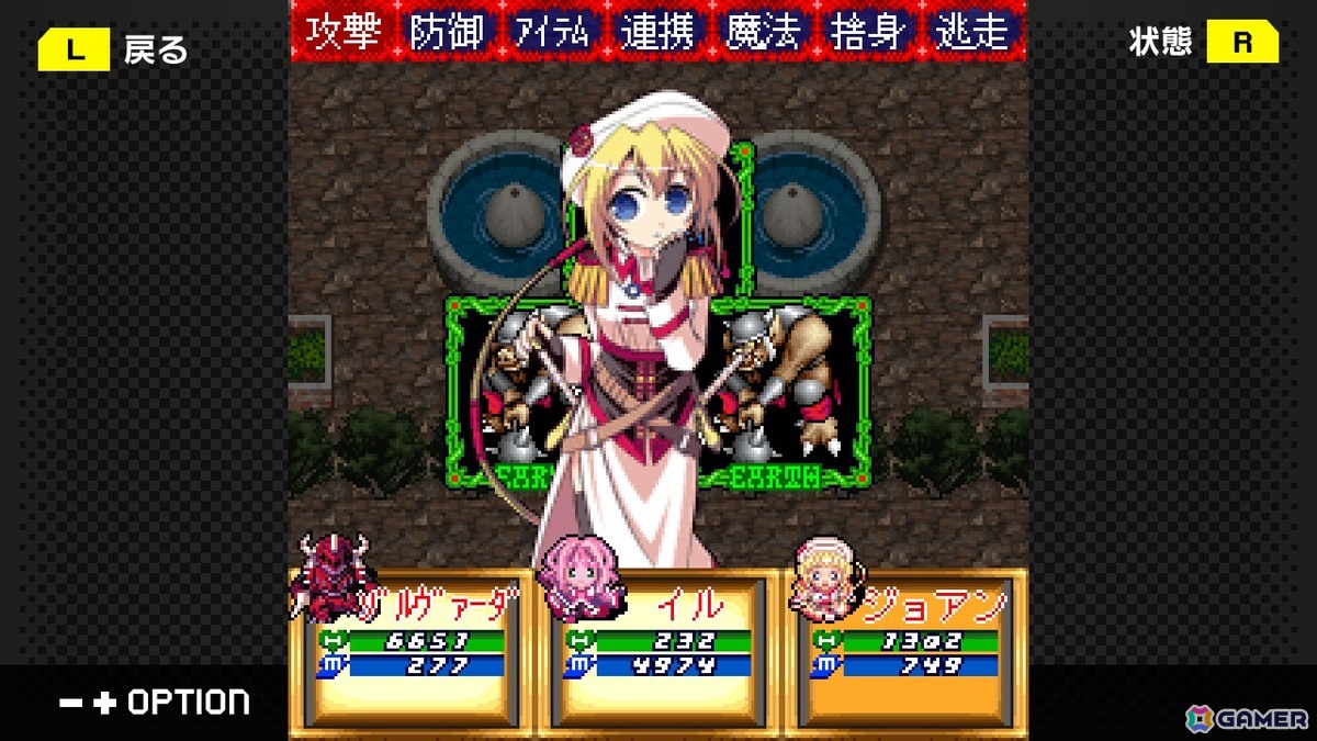 最短5分でエンディングのRPG「魔王が墜ちる日II」がSwitchで7月17日に配信！100を超えるイベントでやりこみ要素も充実の画像4
