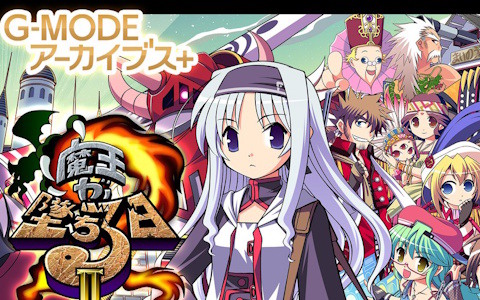 最短5分でエンディングのRPG「魔王が墜ちる日II」がSwitchで7月17日に配信！100を超えるイベントでやりこみ要素も充実