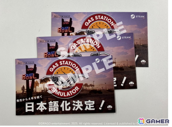 ガソリンスタンド経営シム「ガスステーションシミュレーター」Steam日本語版が4年の時を経て登場！の画像2