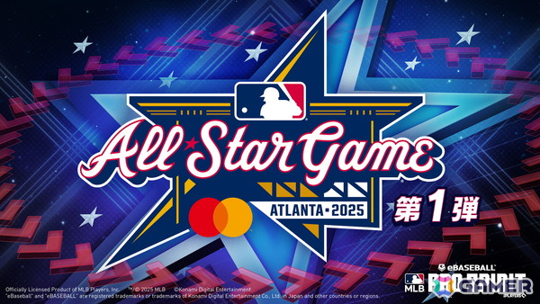 大谷翔平選手は過去最高の能力値に！「メジャスピ」に「MLBオールスターゲーム」出場選手が登場の画像1