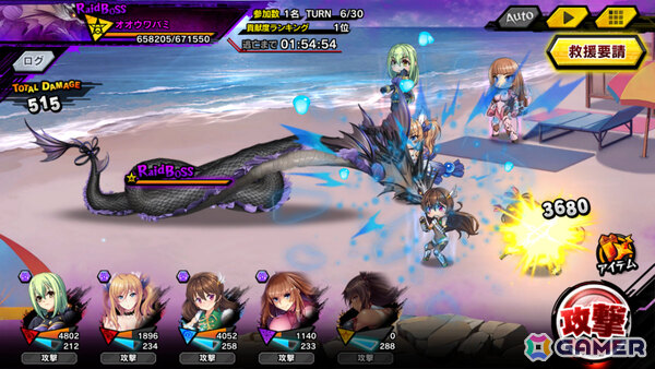 「対魔忍RPG」水着姿の大道寺なみ、伊庭美南、ローシィ・モチモイをピックアップしたガチャが開催！レイドイベント「大怪獣と渚のアメスク対魔忍」も実施の画像5