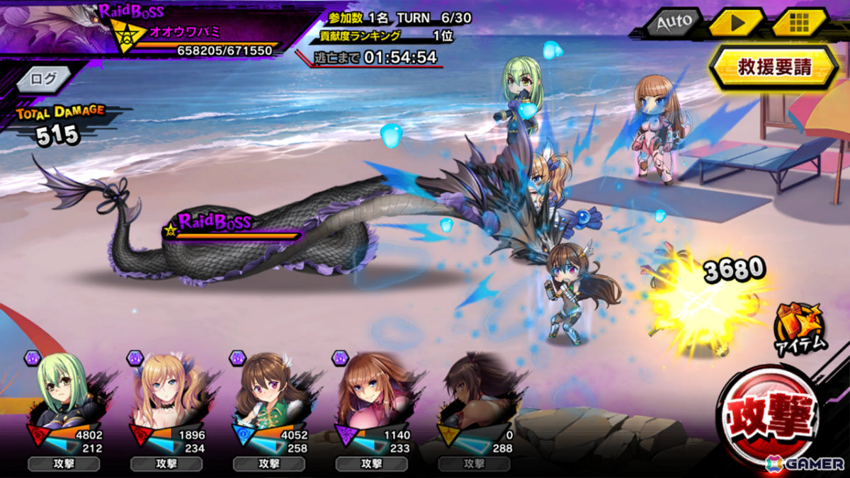 「対魔忍RPG」水着姿の大道寺なみ、伊庭美南、ローシィ・モチモイをピックアップしたガチャが開催！レイドイベント「大怪獣と渚のアメスク対魔忍」も実施の画像