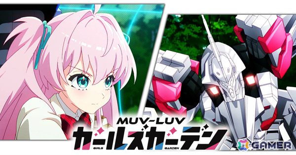 「マブラヴ ガールズガーデン」アニメPVや桃園めるの“揺れる”PVが公開！オリジナル缶バッジなどが当たるチャンスもの画像1