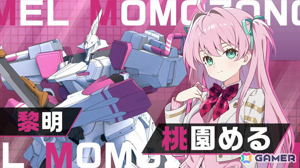 「マブラヴ ガールズガーデン」アニメPVや桃園めるの“揺れる”PVが公開！オリジナル缶バッジなどが当たるチャンスもの画像6