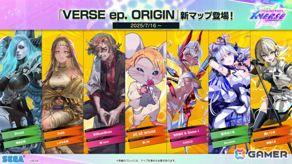 「CHUNITHM X-VERSE」が稼働！「はいよろこんで」などの新曲や「ブルアカ」「ぷにるはかわいいスライム」とのコラボを楽しめるの画像19