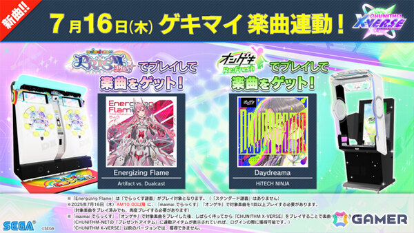 「CHUNITHM X-VERSE」が稼働！「はいよろこんで」などの新曲や「ブルアカ」「ぷにるはかわいいスライム」とのコラボを楽しめるの画像27