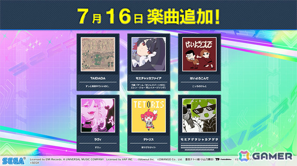 「CHUNITHM X-VERSE」が稼働!「はいよろこんで」などの新曲や「ブルアカ」「ぷにるはかわいいスライム」とのコラボを楽しめるの画像3