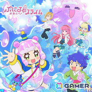 「CHUNITHM X-VERSE」が稼働!「はいよろこんで」などの新曲や「ブルアカ」「ぷにるはかわいいスライム」とのコラボを楽しめるの画像