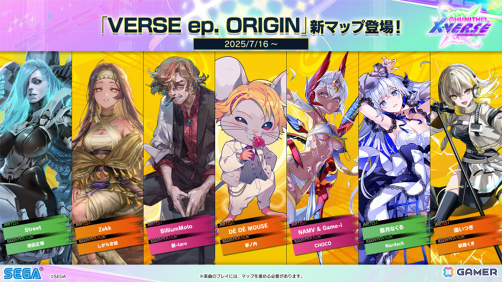 「CHUNITHM X-VERSE」が稼働!「はいよろこんで」などの新曲や「ブルアカ」「ぷにるはかわいいスライム」とのコラボを楽しめるの画像