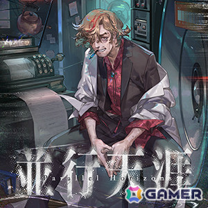 「CHUNITHM X-VERSE」が稼働!「はいよろこんで」などの新曲や「ブルアカ」「ぷにるはかわいいスライム」とのコラボを楽しめるの画像
