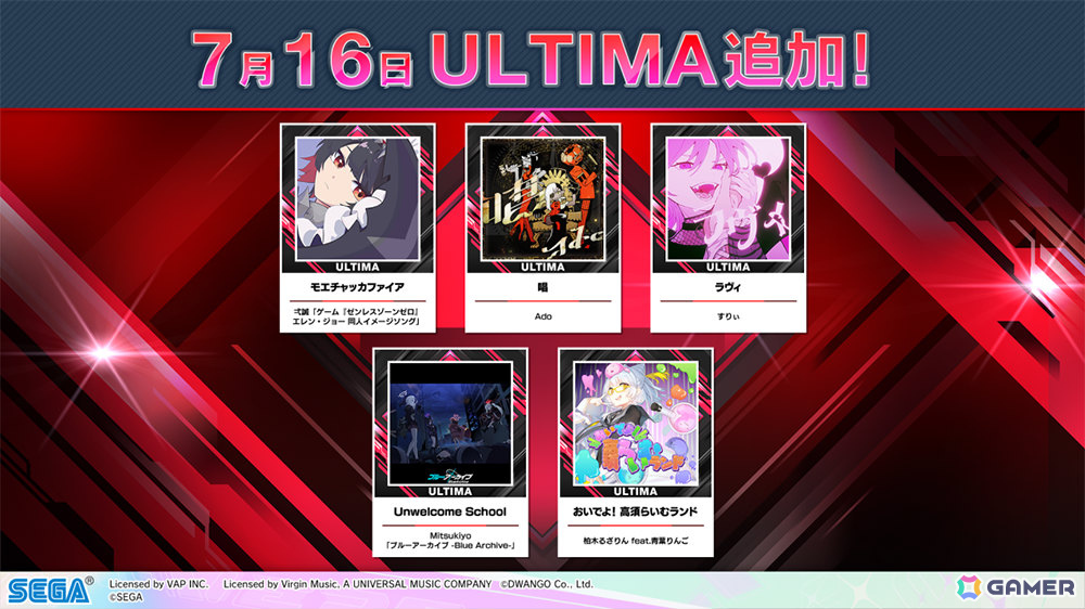 「CHUNITHM X-VERSE」が稼働!「はいよろこんで」などの新曲や「ブルアカ」「ぷにるはかわいいスライム」とのコラボを楽しめるの画像