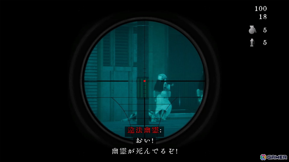 幽霊に驚かされて終わりじゃない！思いっきりやり返せる和風