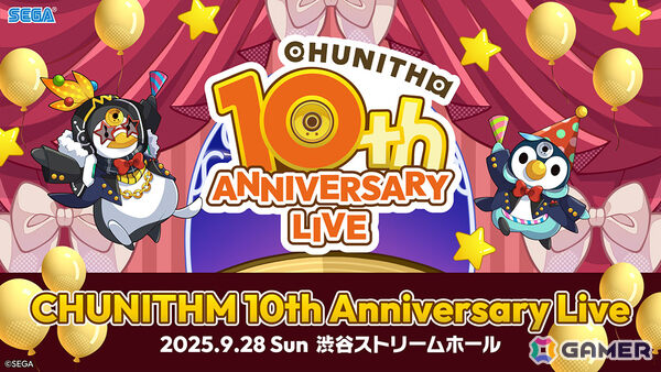 「CHUNITHM 10th Anniversary Live」が9月28日に渋谷ストリームホールで開催！A-One、owl*treeさん、sasakure.UKさんら出演者第一弾が発表の画像1