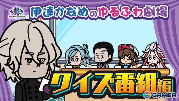 「伊達鍵は眠らない - From AI：ソムニウムファイル」のキャラがデフォルメされた姿で描かれたLINEクリエイターズスタンプが発売！の画像2