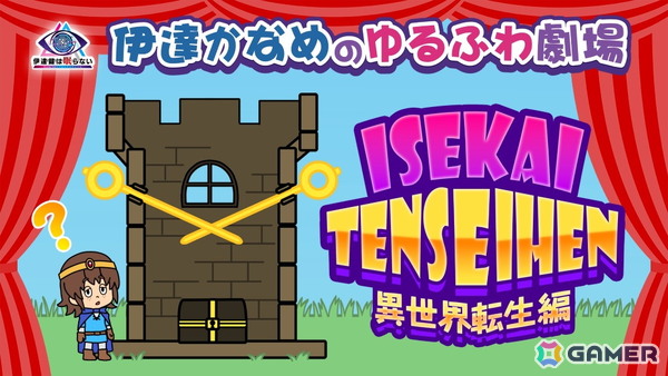 「伊達鍵は眠らない - From AI：ソムニウムファイル」のキャラがデフォルメされた姿で描かれたLINEクリエイターズスタンプが発売！の画像6