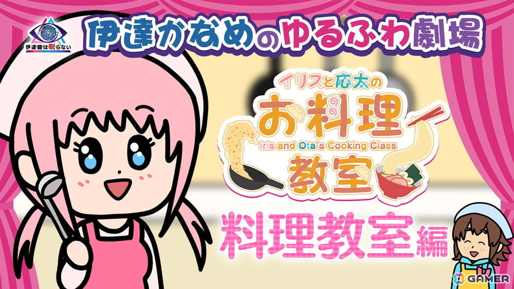 「伊達鍵は眠らない - From AI：ソムニウムファイル」のキャラがデフォルメされた姿で描かれたLINEクリエイターズスタンプが発売！の画像3