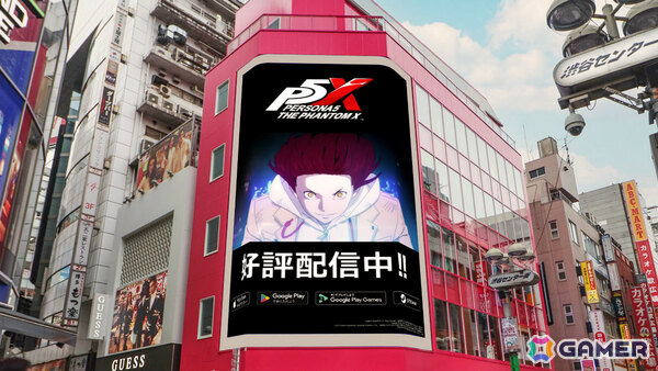 「ペルソナ5: The Phantom X」の大型広告が渋谷スクランブル交差点やセンター街、渋谷MODIに出現！の画像2