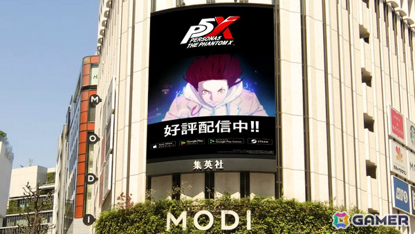 「ペルソナ5: The Phantom X」の大型広告が渋谷スクランブル交差点やセンター街、渋谷MODIに出現！の画像3