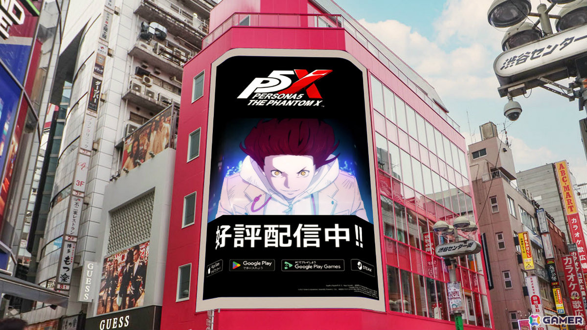 「ペルソナ5: The Phantom X」の大型広告が渋谷スクランブル交差点やセンター街、渋谷MODIに出現!の画像