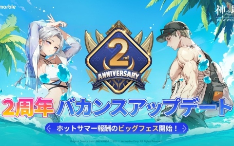 「神之塔：NEW WORLD」サービス開始2周年を記念したアップデートを実施！SSR＋「［FUGの幹部］真田ユラ」とXSR＋「［ザハードの姫］ガラム」が登場
