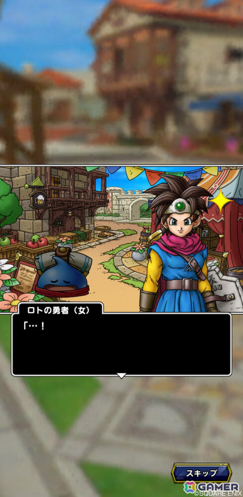「ドラゴンクエストタクト」5周年を記念してSPスカウトが最大200連無料！ロトの勇者（女）やオルテガが登場の「極・ドラゴンクエストIIIイベント」もの画像